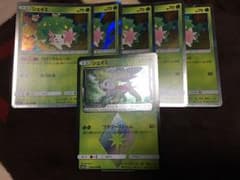 ポケモンカード シェイミ シェイミPR 5枚セットのサムネイル