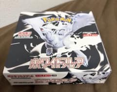 ホワイトフレア新品未開封１BOXシュリンク無しぺりぺりあり ホワイトフレアBOX シュリンクなし ぺりぺり付き - メルカリ