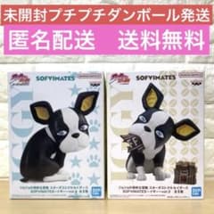 【未開封】ジョジョの奇妙な冒険　フィギュア　SOFVIMATES イギー　ソフビ