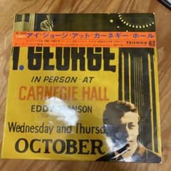 マニア必見！お得！アイ・ジョージ・アット・カーネギー・ホール LPレコードのサムネイル