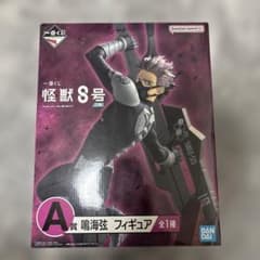 怪獣8号 鳴海弦 一番くじ A賞 フィギュアのサムネイル
