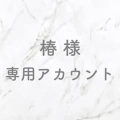 ちいかわご当地キーホルダー（福島/もも）のサムネイル