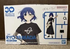 유*우님 BANDAI SPIRITS 30MP 보치·자·롯크! 야마다 료