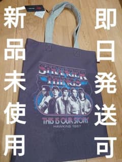ストレンジャー・シングス 5 ニコアンド トート バッグ 新品 ストシン