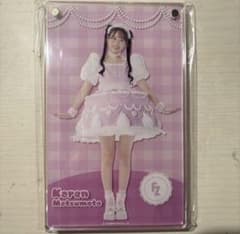 FRUITS ZIPPER さん周年 すきくじ 松本かれん アクリルシャドー - メルカリ