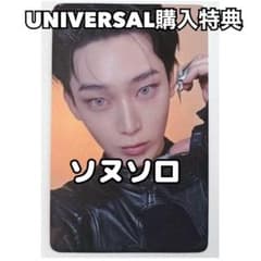 ソヌ ENHYPEN THE SIN : VANISH ユニバ特典トレカ - メルカリ