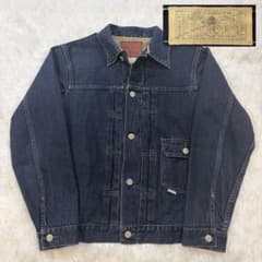 【美品】RRL 1st デニムジャケット 026 USA製 赤耳 濃紺 XS m57734052985_1.jpg?1768352680