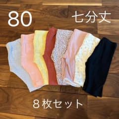 レギンス　まとめ売り　女の子のサムネイル