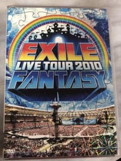 EXILE/EXILE LIVE TOUR 2010 FANTASY〈3枚組〉のサムネイル