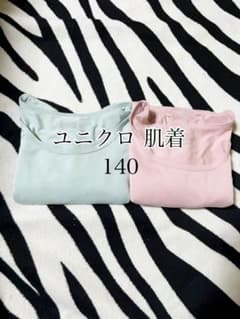 ユニクロ 肌着 140 ピンク 水色 2枚セットのサムネイル