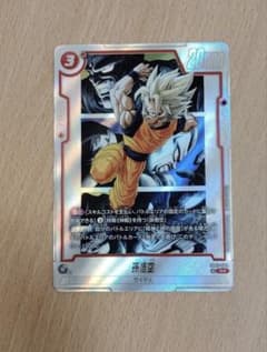 ドラゴンボール マンガブースター2 孫悟空 パラレル R☆ SB02-004