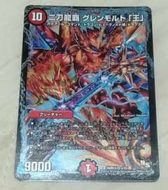 デュエマ 　グレンモルト王のサムネイル
