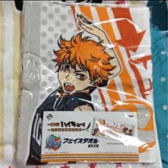 ハイキュー フェイスタオルのサムネイル