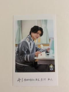 原因は自分にある。杢代和人 トレカのサムネイル