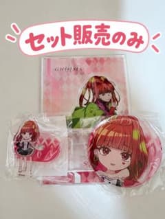 【セット】グノーシア アクリルスタンド SQ 3点セット オンラインくじのサムネイル
