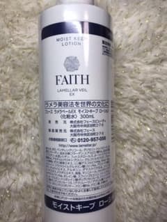 《新品 未開封》FAITH ラメラベールEX ローション 300mlのサムネイル