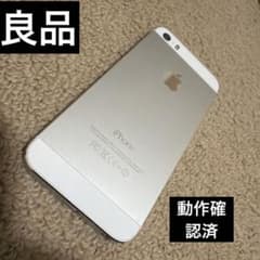 Apple iPhone 5s 16GB 本体 シルバー AB126 - メルカリ