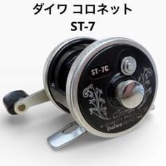【新品・未使用】Daiwa コロネット　ST-7C ダイワ ダイワ コロネット ST-7C 釣具 まとめ売り 船釣 リール フィッシング
