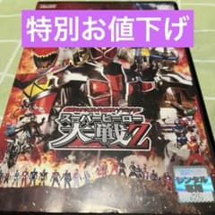 キッズDVD《劇場版仮面ライダーX宇宙刑事スーパーヒーロー大戦Z
