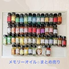 メモリーオイルまとめ売り⭐︎未開封多数！ 超豪華おまけ付き - メルカリ