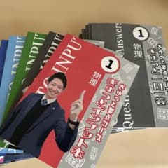 薬学ゼミナール　ぎゅっとインプット本&一問一答 薬学ゼミナール ぎゅっとインプット本&一問一答 - メルカリ