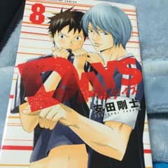DAYS  8巻のサムネイル