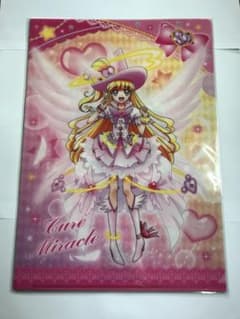映画魔法つかいプリキュア！クリアファイルセットBのサムネイル