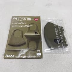 新品未開封　1枚のみ　PITTA MASK HUMAN MADE レギュラー