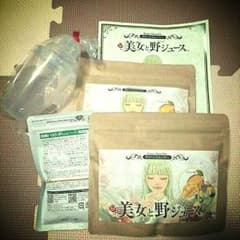美女と野ジュースのサムネイル