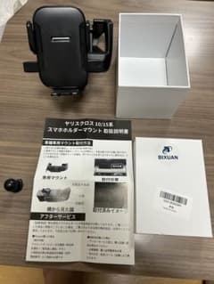 【BIXUAN】トヨタ ヤリスクロス スマホホルダー　10系/15系専用のサムネイル