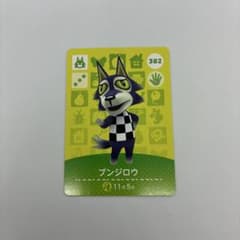 あつまれどうぶつの森 amiiboカード 382 ブンジロウ | Mercari