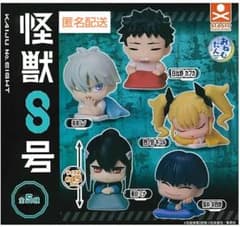 たんたん♡さま 専用6点(おまけ付き) おねむたん 怪獣8号 全5種セット - メルカリ