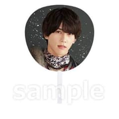 末澤誠也　うちわのサムネイル