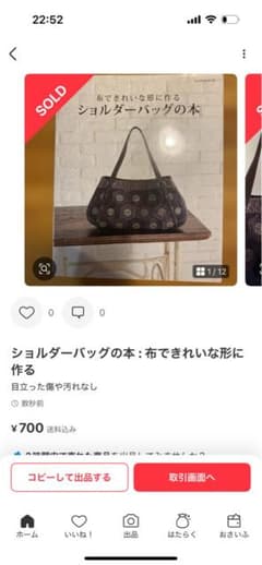 あずき様専用のサムネイル