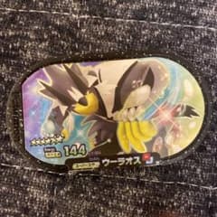 ポケモンメザスタ ウーラオスのサムネイル