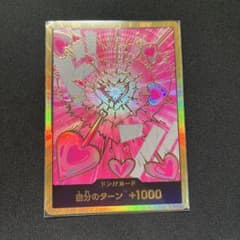 ワンピースカード ボア・ハンコック 金ドンのサムネイル