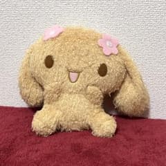 サンリオ シナモロール モカ くったり ぬいぐるみ シナモン マスコット