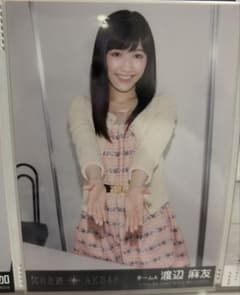 渡辺麻友 生写真 次の足跡のサムネイル