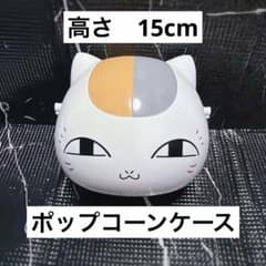 ニャンコ先生ポップコーンBOXのサムネイル