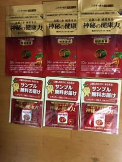 神秘の健康力　高麗人参健康食品のサムネイル