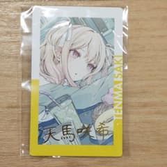 プロセカ 天馬咲希 エピカ 箔押し BNW m57736062524_1.jpg?1766228130