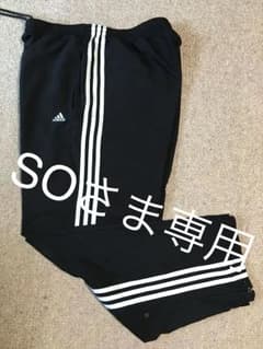 adidas アディダス ジャージのサムネイル