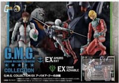 G.M.G. COLLECTION EX機動戦士ガンダム ア・バオア・クーの決戦