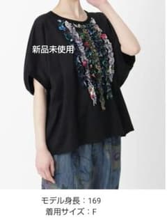 【H.A.K】新品タグ付き⭐︎天竺フリルカットソー/F/ブラック