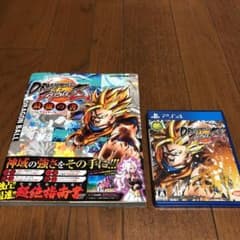 レイ様専用 ドラゴンボールファイターズZ➕最強の書のサムネイル