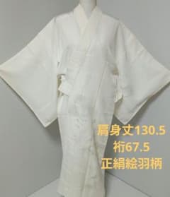 3476 正絹長襦袢 袷 絵羽柄 新品塩瀬半衿に交換 - メルカリ