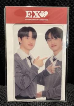 EXO ギョンス KYUNGSOO シーグリ トレカ ポーチ EXO D.O. ギョンス クリアフォトカード 2024 シーグリ MD トレカ