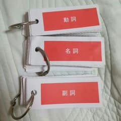 韓国語5級用単語カードのサムネイル