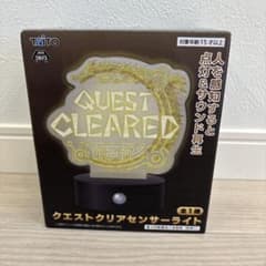 モンスターハンターワイルズ クエストクリアセンサーライト