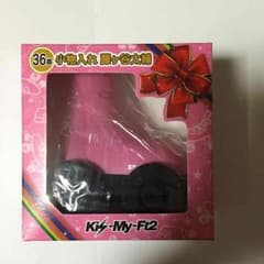 Kis-My-Ft2 くじ景品のサムネイル